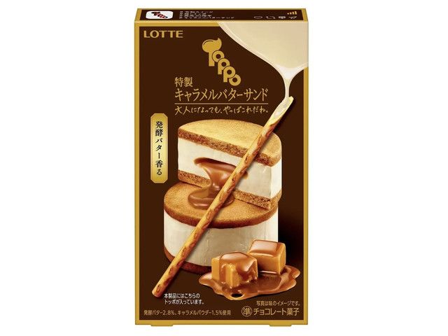 メルティッドバター meltedbutter チューリップ チョコレートフラワー メルティッドバター meltedbutter チューリップ チョコレートフラワー