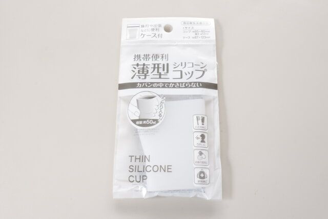 セリア 携帯便利 薄型シリコーンコップ パッケージ