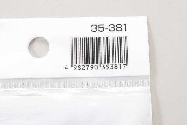 セリア 携帯便利 薄型シリコーンコップ パッケージ JANコード