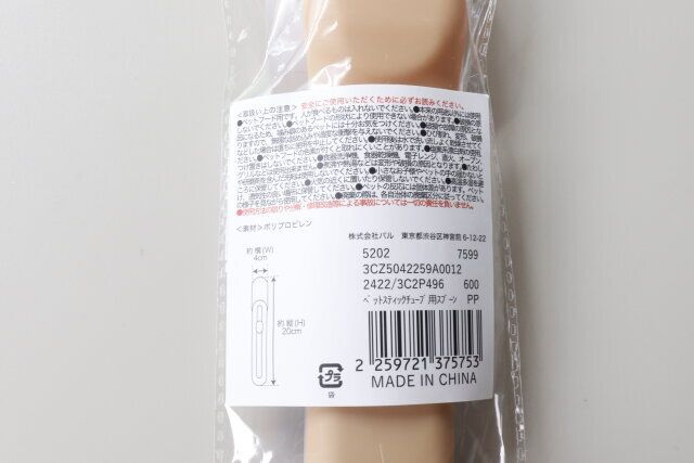 スリコ 電子レンジ オーブン 使用禁止