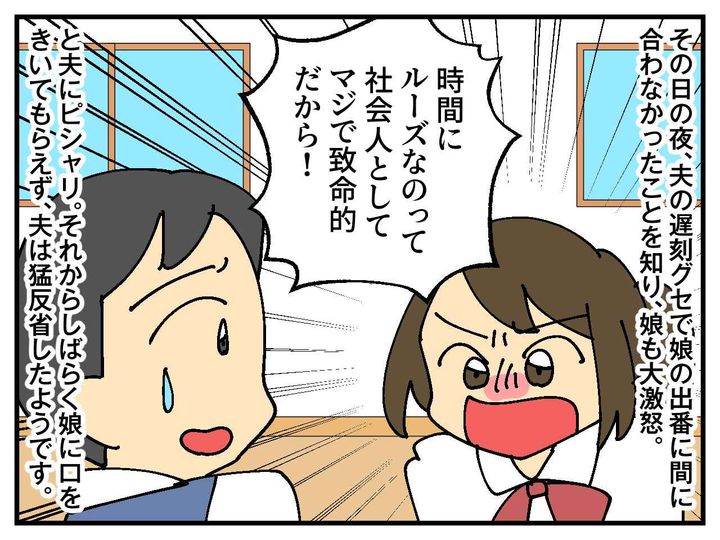 画像4: 学芸会の前日