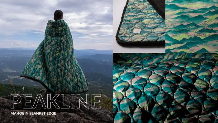 ジスクリエーションの魔法瓶ブランケット ピークライン