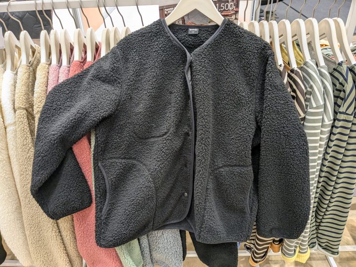 ボアフリースカーディガン