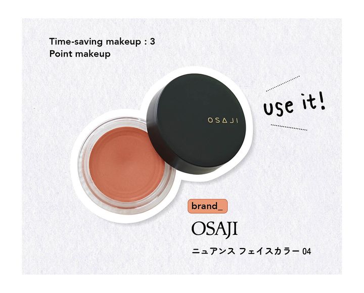 “チーク”古臭くなってない？《OSAJI》のフェイスカラーで簡単に可愛く