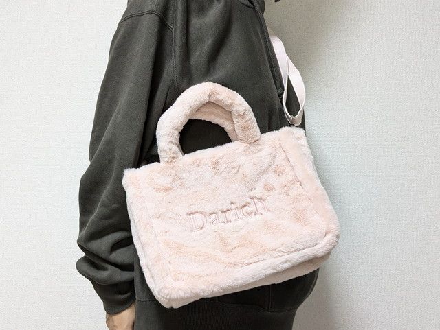 DarichFLUFFYバッグ肩にかけたところ