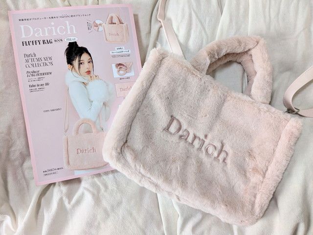 DarichFLUFFYBAGPINK
