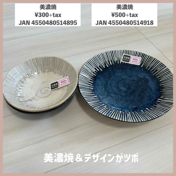 画像2: 出典：Instagram