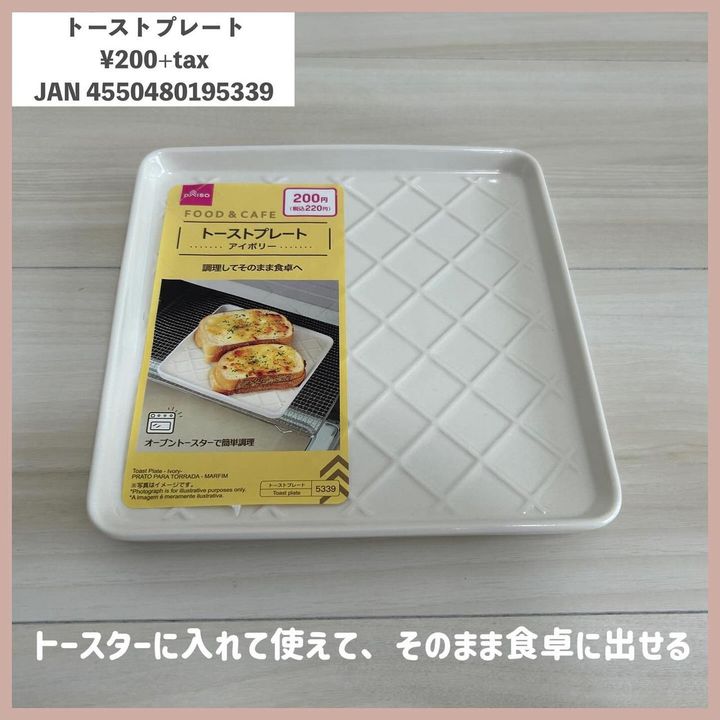 画像4: 出典：Instagram