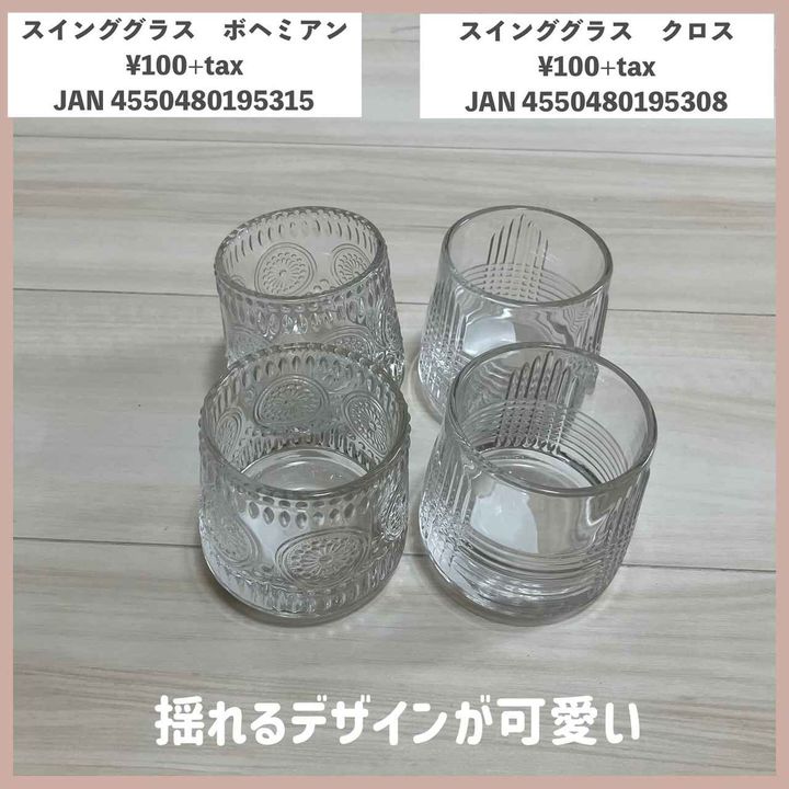 画像3: 出典：Instagram