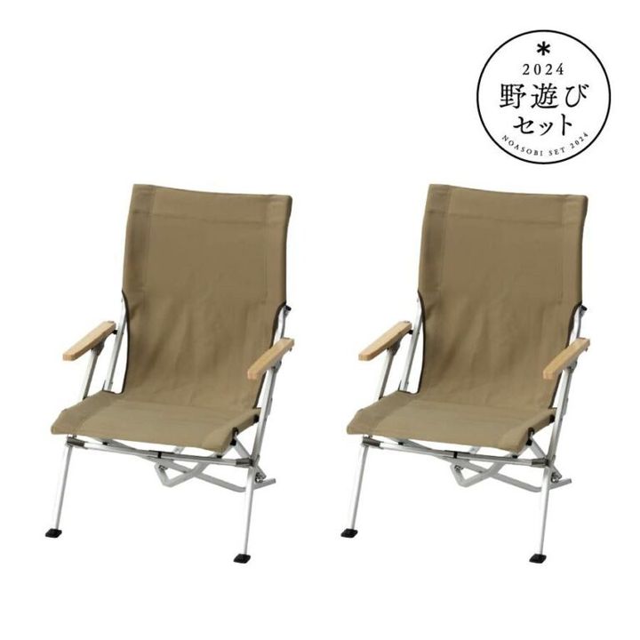 アウトドアアイテム前月の売れ筋ランキング TOP 5【オトナガレージ】