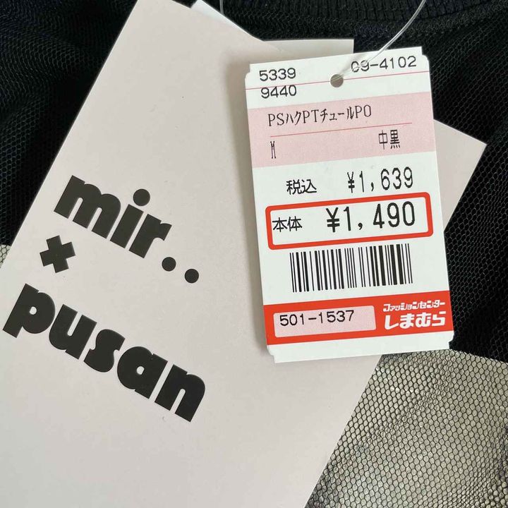 画像2: 真冬のモノトーンコーデに