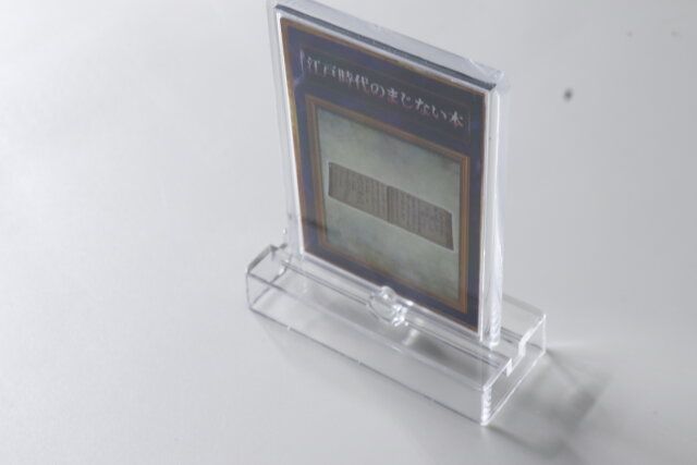 セリア カードスタンド（トレカサイズ） ディスプレイ