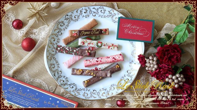 スティックラスク