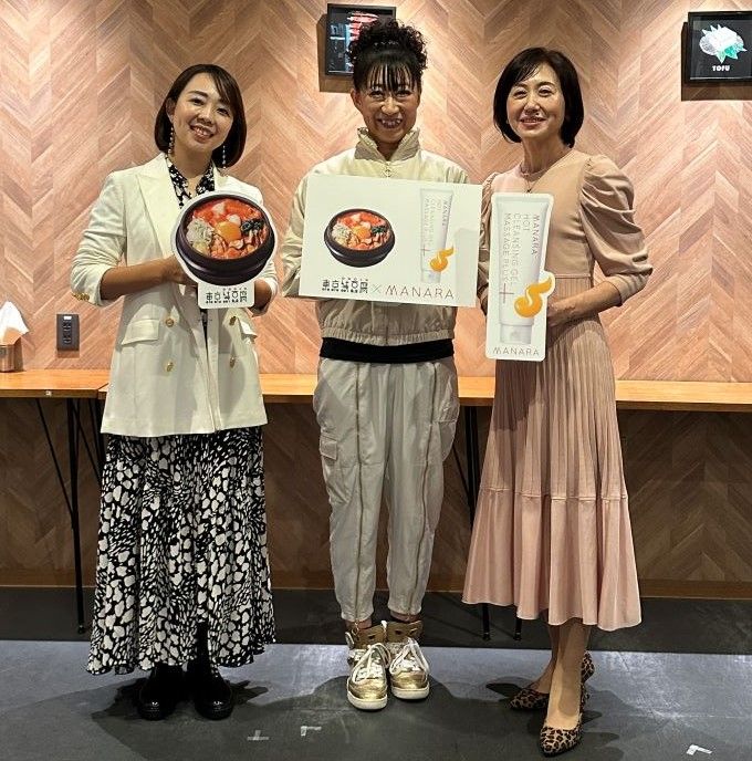 温活Hotキャンペーン