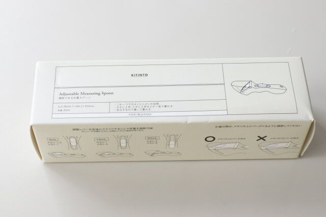 スリーコインズ 調節できる計量スプーン パッケージ