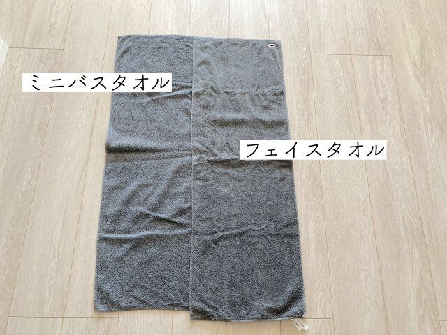 なくても大丈夫 アイテム