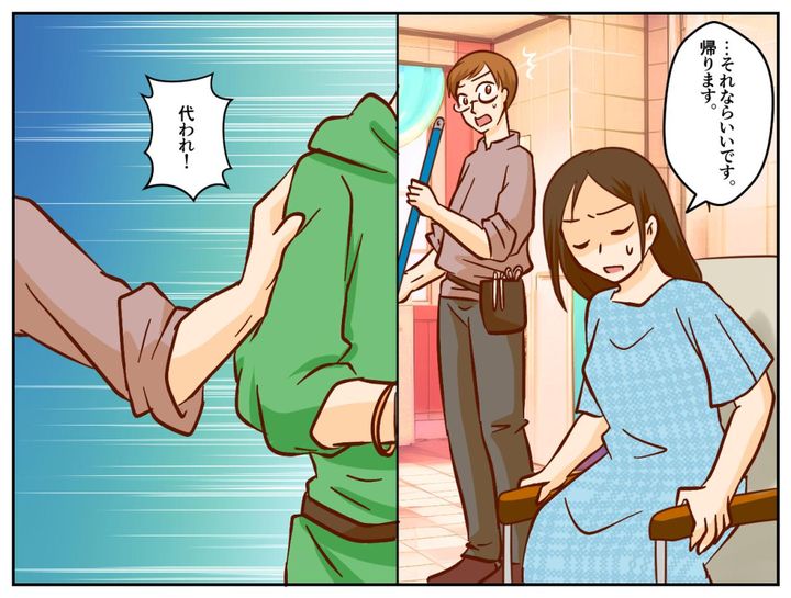 画像2: 脱毛を経験した友人に美容師が放った言葉