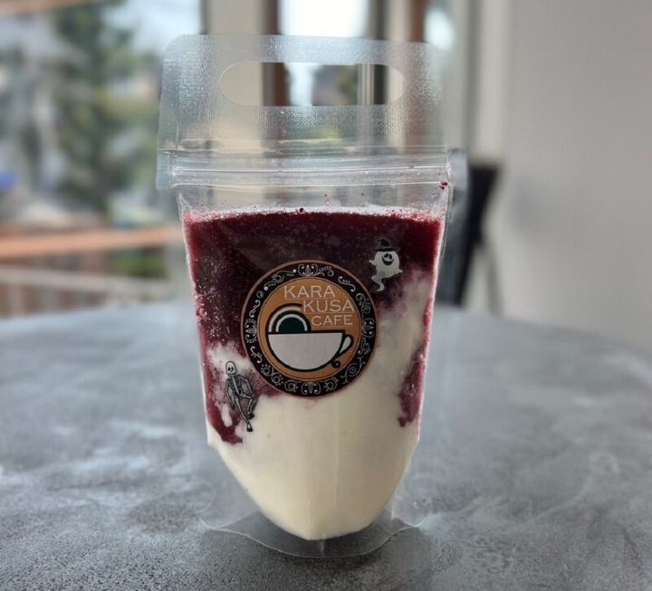 KARAKUSA CAFEの腸活メニュー ヨーグルト、ぶどう、ブルーベリーのスムージー