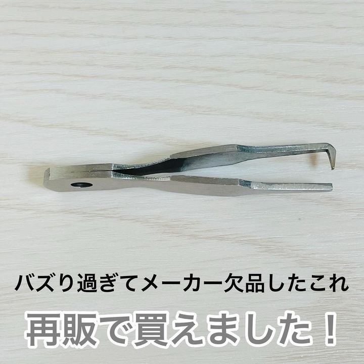 画像4: 出典：Instagram