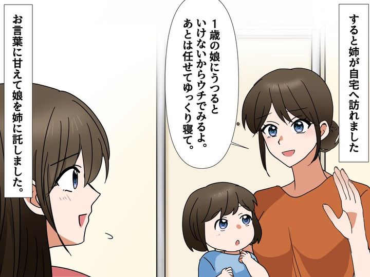 画像3: 疲労で倒れた時の救世主