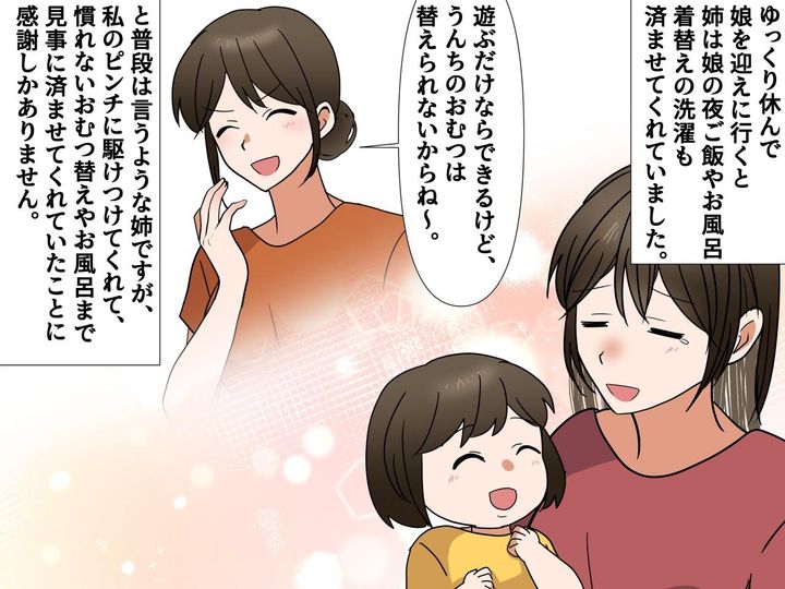 画像4: 疲労で倒れた時の救世主