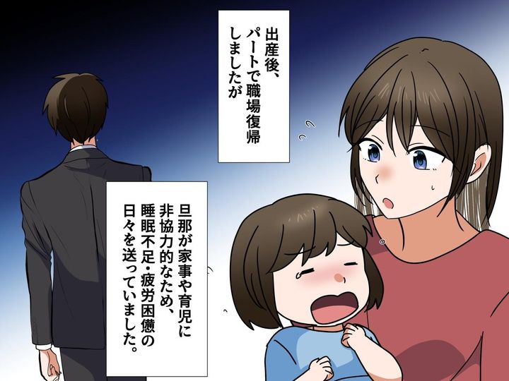 画像1: 疲労で倒れた時の救世主