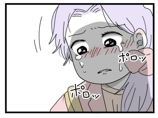 私たちの連絡係さん2