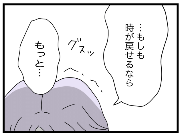 私たちの連絡係さん3