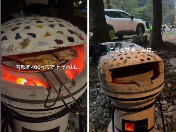 キャンプで簡単にピザが焼ける！持ち運び可能なピザ釜が天才すぎた…！
