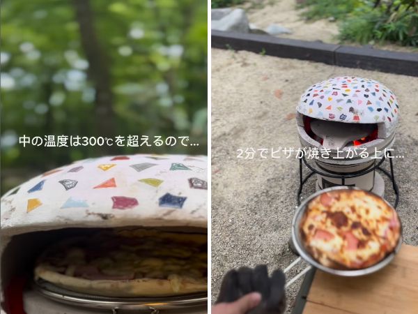 キャンプで簡単にピザが焼ける！持ち運び可能なピザ釜が天才すぎた…！