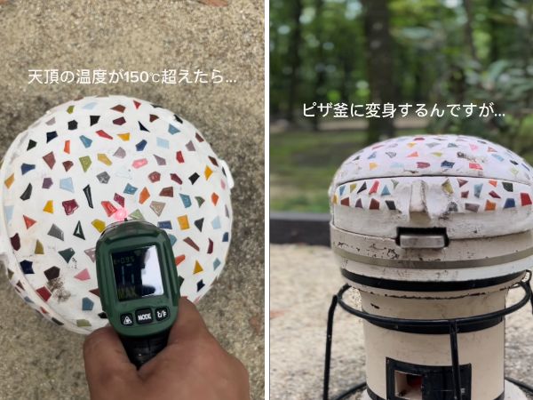 キャンプで簡単にピザが焼ける！持ち運び可能なピザ釜が天才すぎた…！