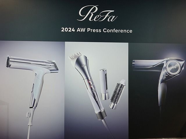 ReFaの2024 AW 新製品発表会