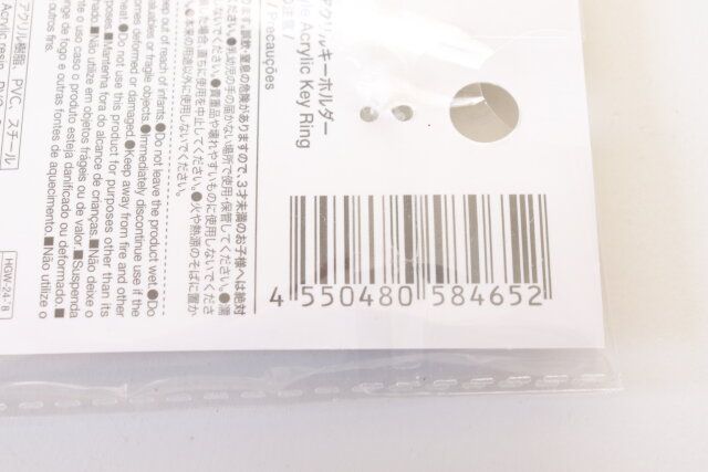 ダイソー シェル風アクリルキーホルダー JANコード