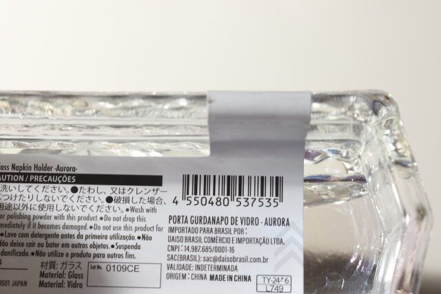 ダイソー ガラス バーコード