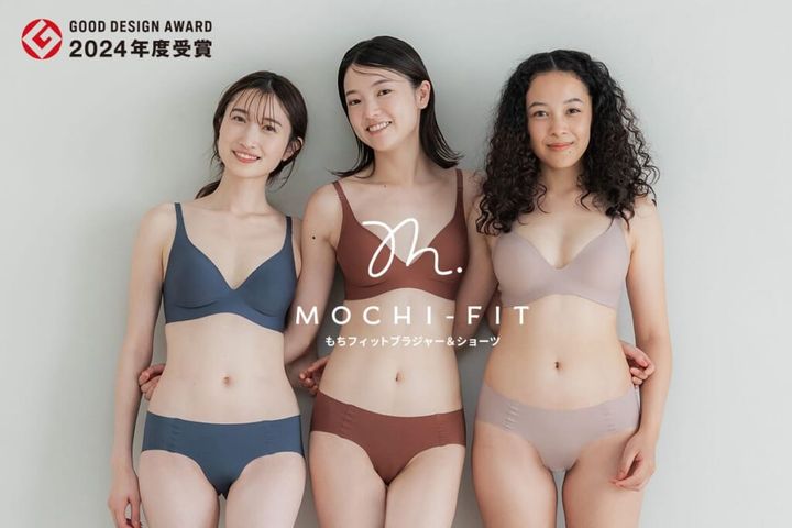 グッドデザイン賞受賞『もちフィット ブラジャー＆ショーツ』