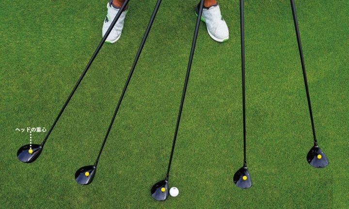 FW・UTが飛ばない原因は振り遅れ！シャフトをしならせて飛ばす方法とは？