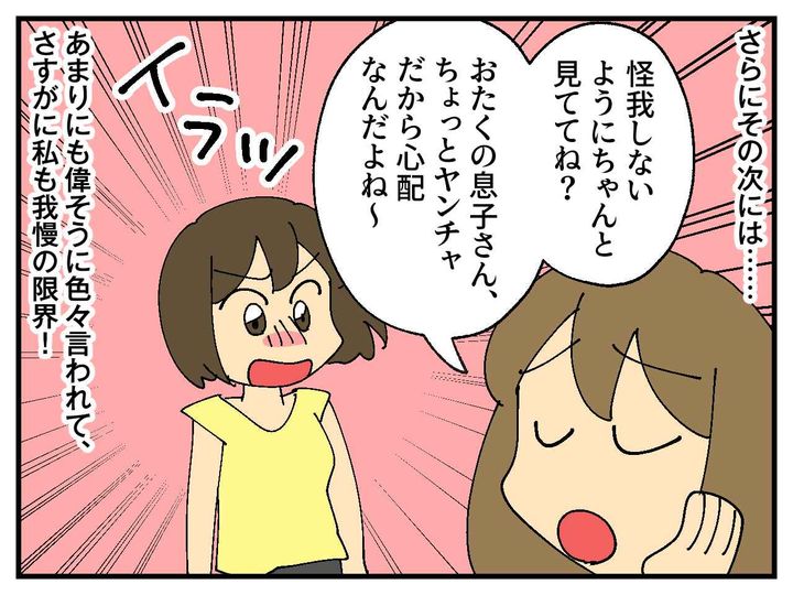 画像3: 預かった日の子どものおやつ