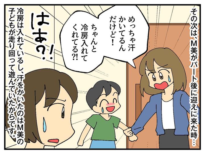 画像2: 預かった日の子どものおやつ