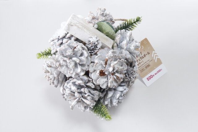 ダイソーのハンギングナチュラルボール（カラー）のパッケージ