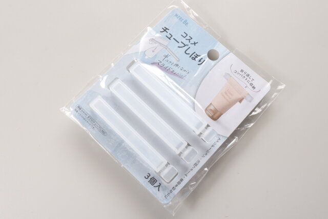 セリア コスメチューブ絞り