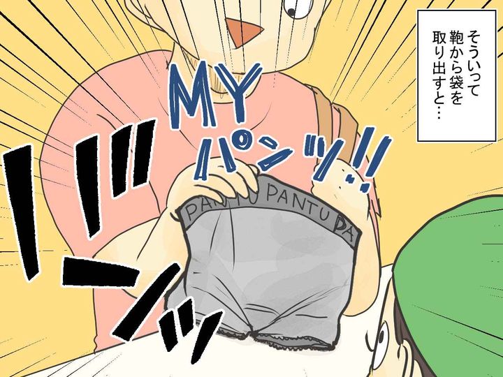 画像2: 「エコバッグあります！」レジで取り出したものとは……！？