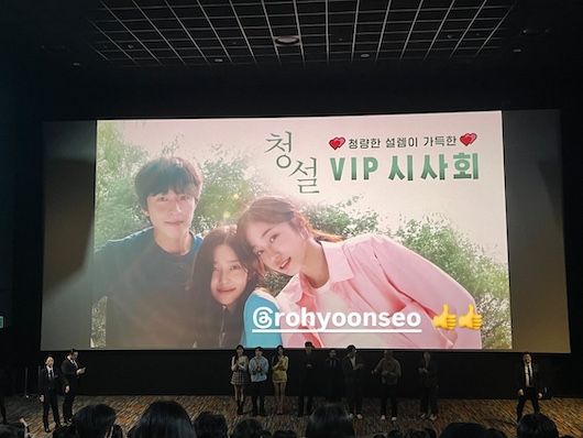 ビョン・ウソク