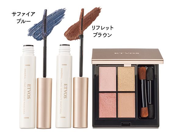 【左】ミネラルロングセパレートマスカラ 【右】ミネラルクラッシィシャドー