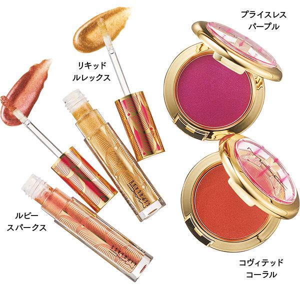 【左】リップガラス 【右】スキンフィニッシュ メタリッククリーム ブラッシュ