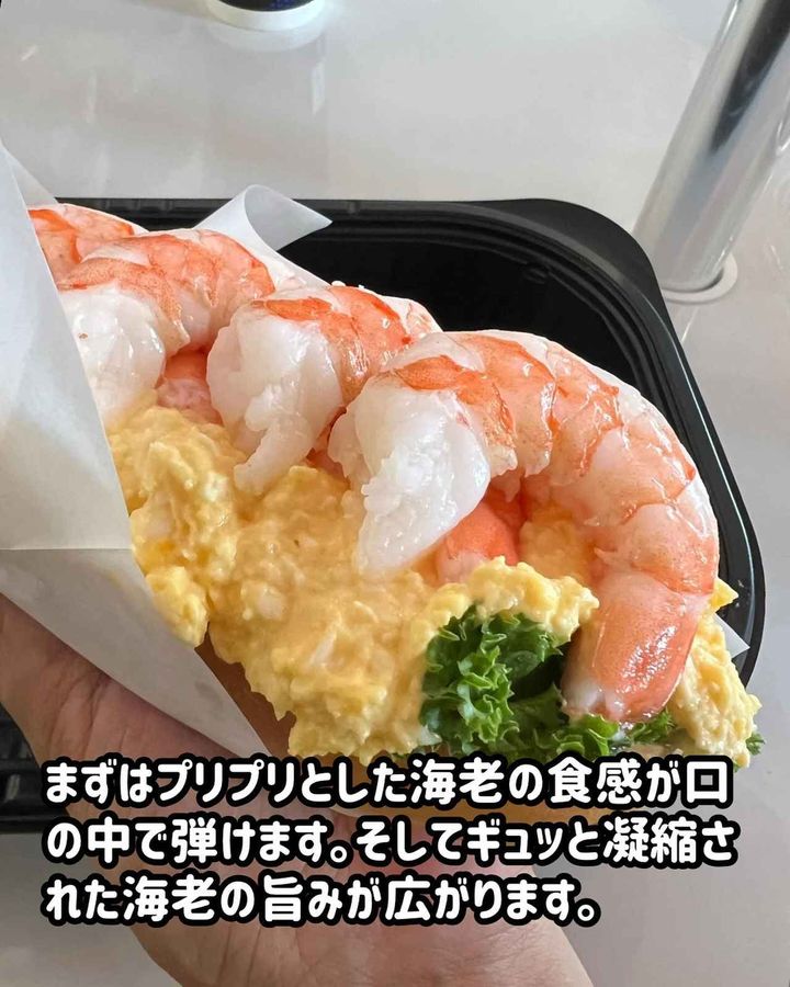 画像2: 出典：Instagram