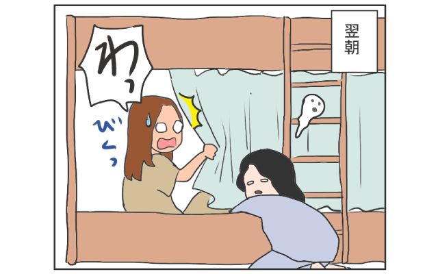 中国のはしっこでクセつよ留学生活4コマ漫画[#19]