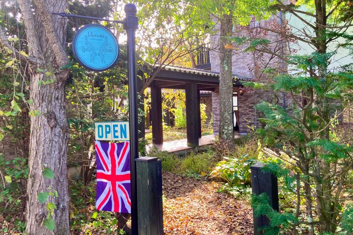 バラ香るテラス席で英国伝統のティータイムを♪ 軽井沢レイクガーデン隣接「イレブンシス ティールームス」