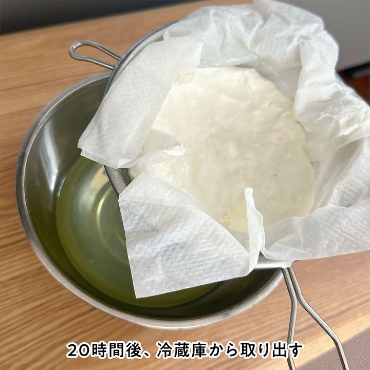 【グリークヨーグルトの簡単な作り方】韓国で大人気！美容やダイエットに効果あり