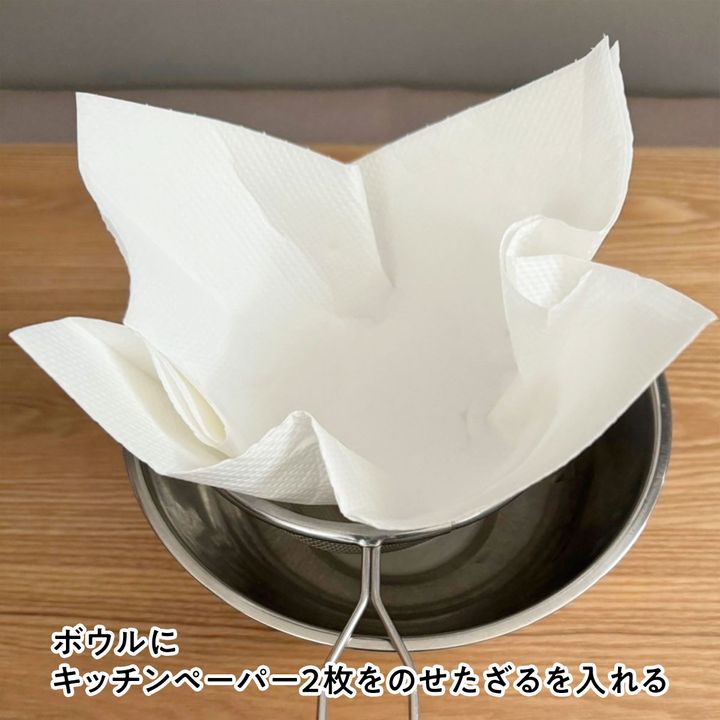 【グリークヨーグルトの簡単な作り方】韓国で大人気！美容やダイエットに効果あり