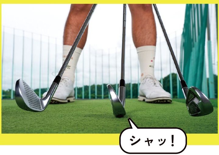 アイアンで飛距離アップする方法！飛んで止まる弾道の打ち方とは…？